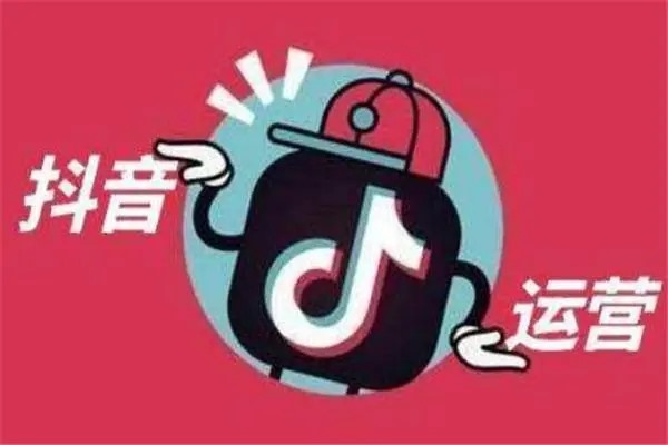 抖音解封是真的吗?