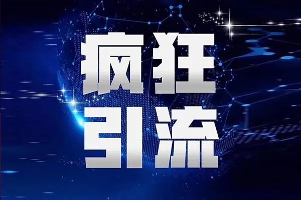 抖音封禁后多久能解封?