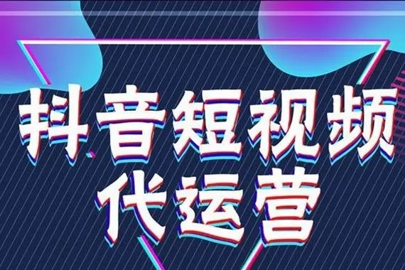 抖音1号是什么？