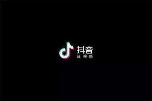 抖音解封是真的吗?