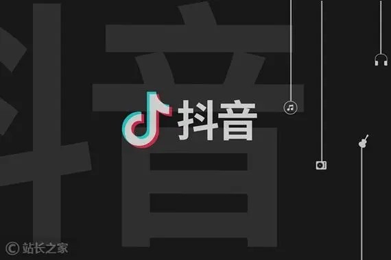 抖音解封是真的吗?